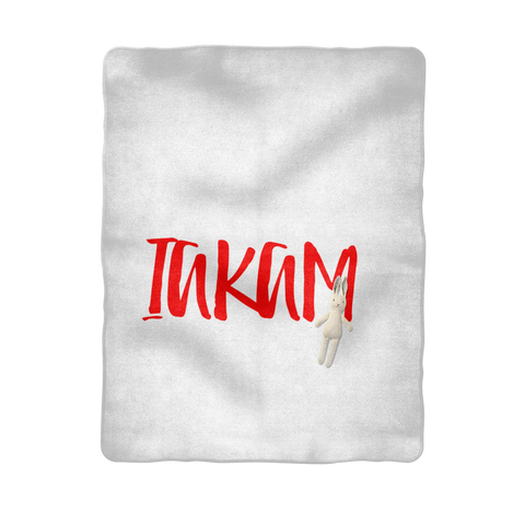 IAKAM Red Sublimation Baby Blanket