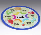 Seder Plate (Choice of Designs)