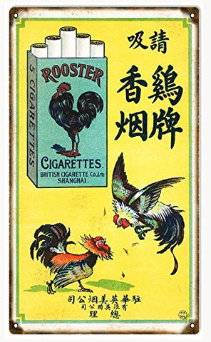 Vintage Rooster Cigarette Reproduction Sign 8x14