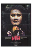 Utu Movie Poster Print