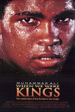 When We Were Kings Movie Poster Print