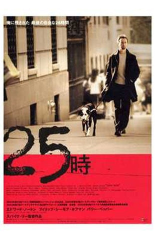 25Th Hour Movie Poster Print