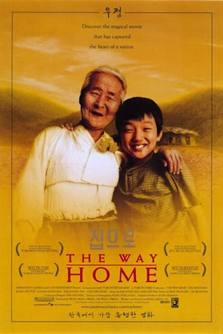 The Way Home Movie Poster Print