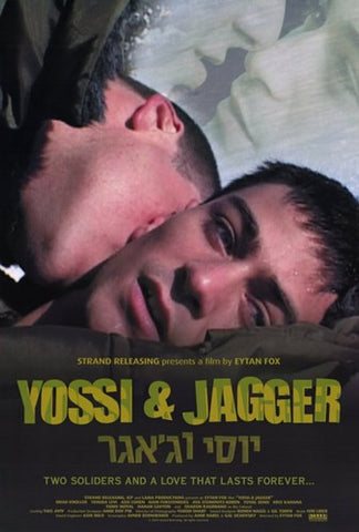 Yossi and Jagger Movie Poster Print