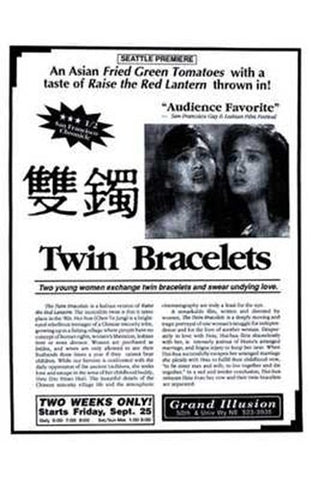 Twin Bracelets Movie Poster Print