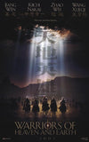 Warriors of Heaven and Earth Movie Poster Print