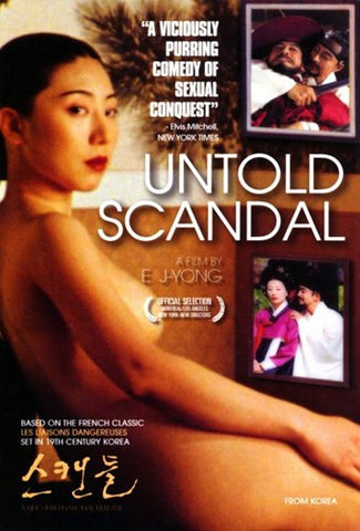 Untold Scandal Movie Poster Print