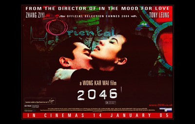 2046 Movie Poster Print