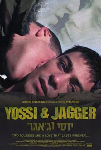 Yossi And Jagger Movie Poster Print