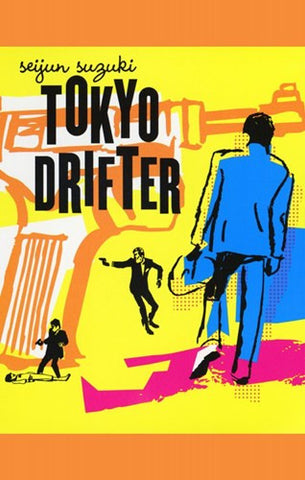 Tokyo Drifter Movie Poster Print