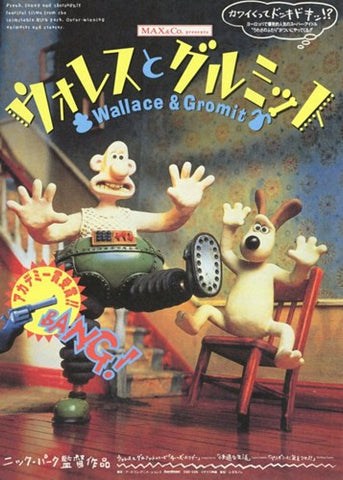 Wallace Gromit Movie Poster Print