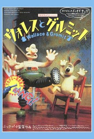 Wallace Gromit Movie Poster Print