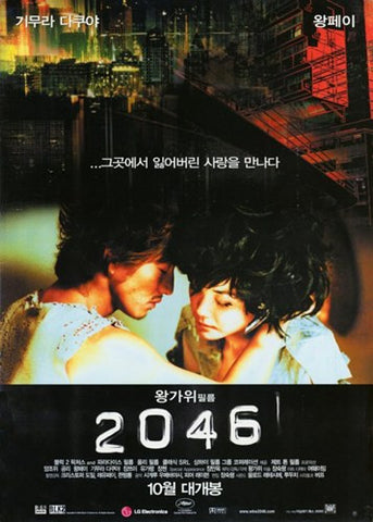 2046 Movie Poster Print