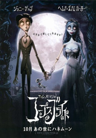 Tim Burton's Corpse Bride Movie Poster Print