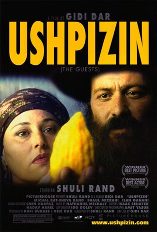 Ushpizin Movie Poster Print