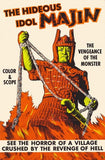 Vengeance of the Monster Movie Poster Print