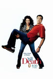 Til Death Movie Poster Print