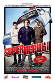 Superbad (Russian Style) Movie Poster Print