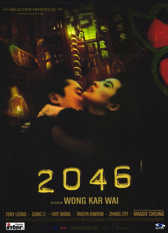 2046 11 x 17 Movie Poster - French Style A