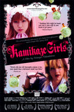 Kamikaze Girls 11 x 17 Movie Poster - Style A