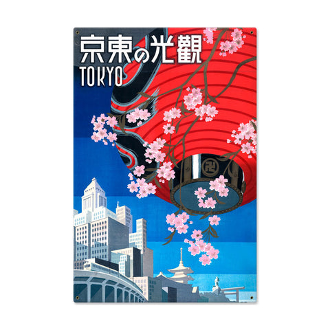 Tokyo Metal Sign Wall Decor 24 x 36